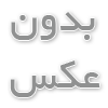 درد قفسه سینه 